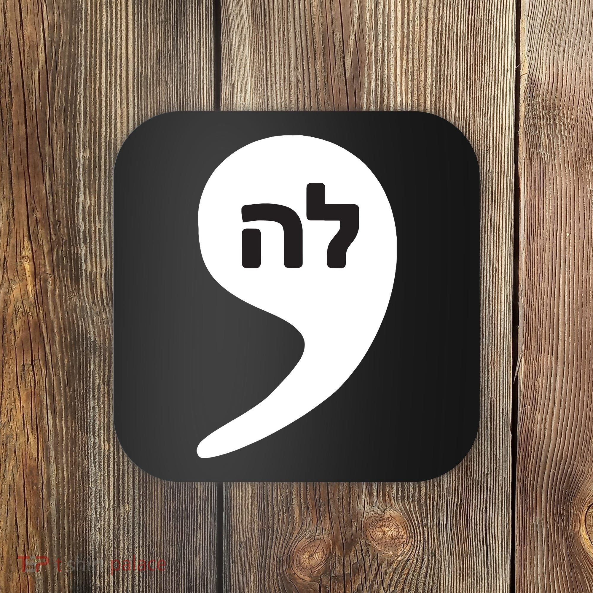 Comma La Kamala Hebrew Alphabet Cute Coaster