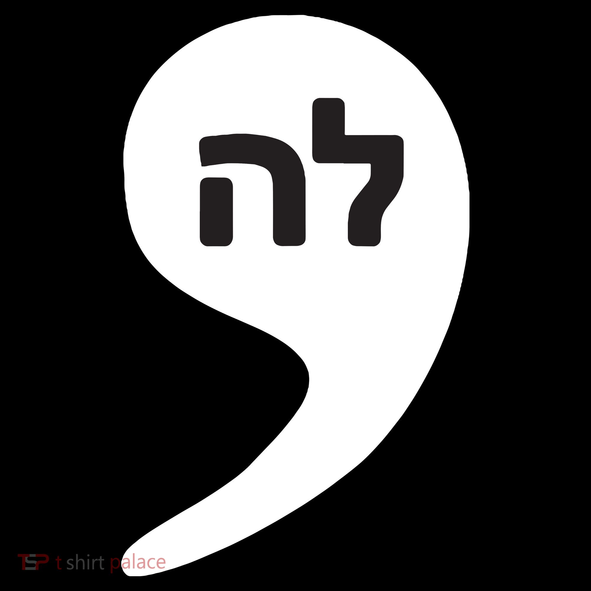Comma La Kamala Hebrew Alphabet Cute Coaster