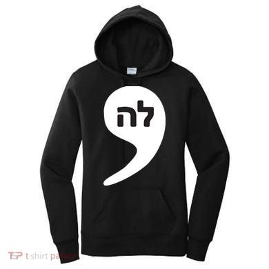 Comma La Kamala Hebrew Alphabet Cute Women's Hoodie