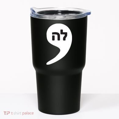 Comma La Kamala Hebrew Alphabet Cute Tumbler