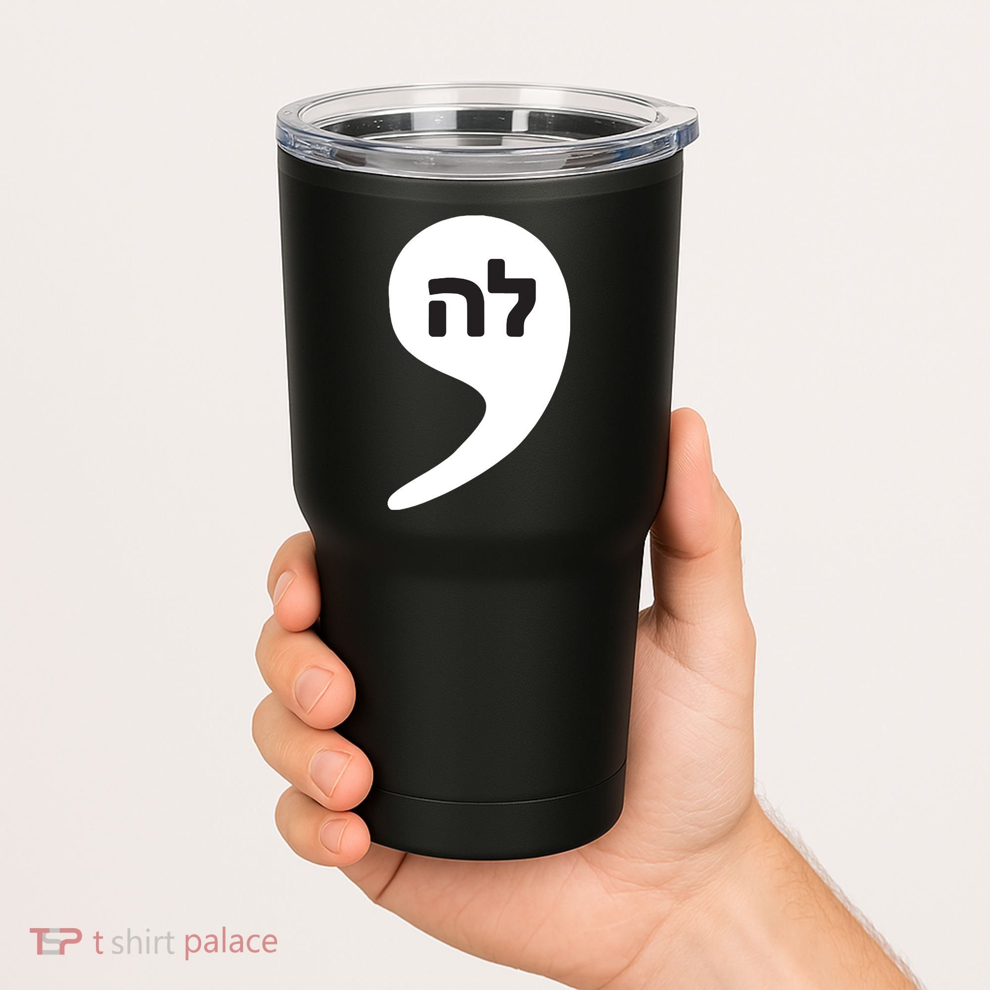 Comma La Kamala Hebrew Alphabet Cute Tumbler
