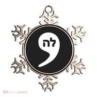 Comma La Kamala Hebrew Alphabet Cute Ornament thumb 0