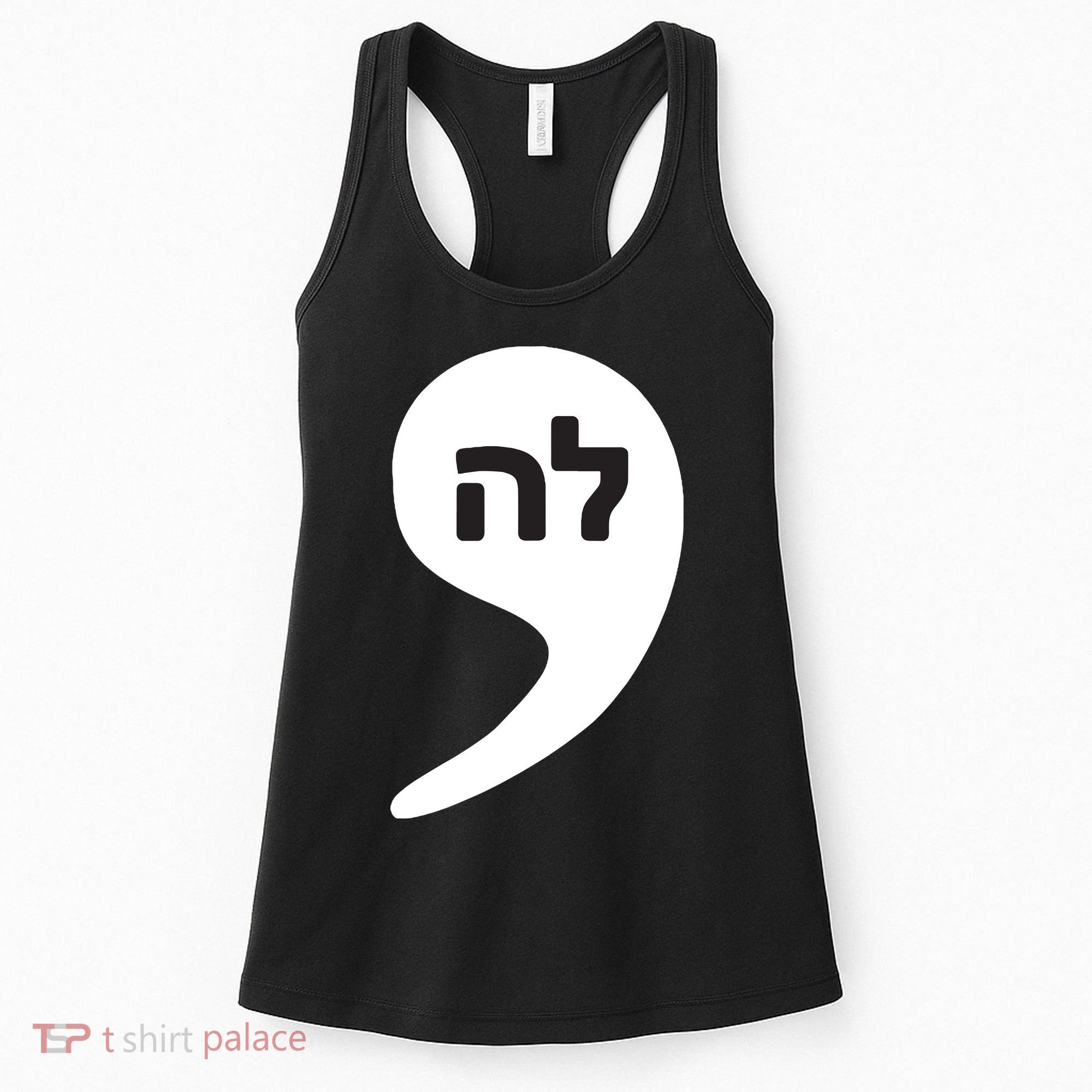 Comma La Kamala Hebrew Alphabet Cute Women's Tank Top