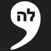 Comma La Kamala Hebrew Alphabet Cute Hat thumb 2