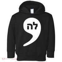 Comma La Kamala Hebrew Alphabet Cute Toddler Hoodie thumb 0