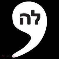 Comma La Kamala Hebrew Alphabet Cute Tank Top thumb 6