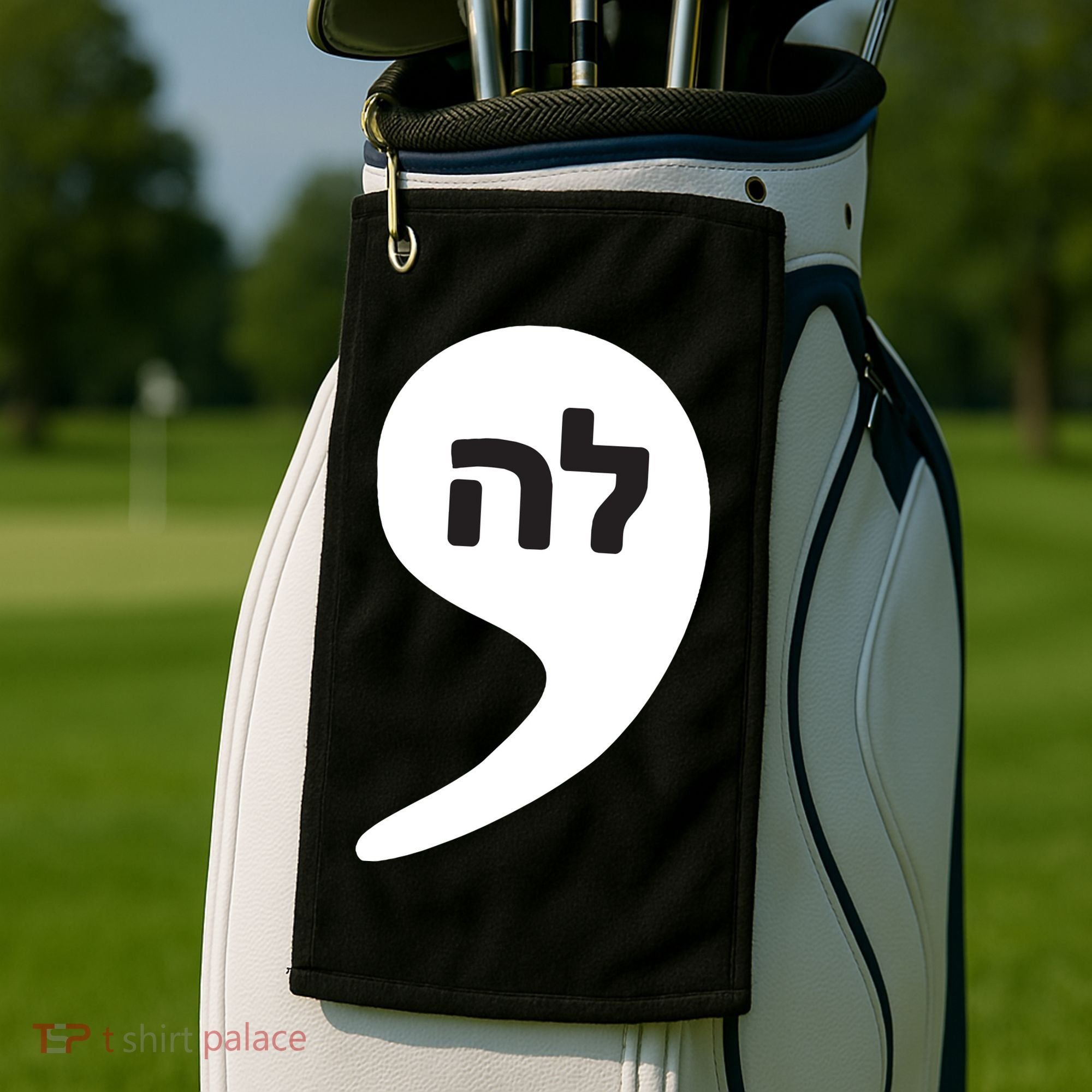 Comma La Kamala Hebrew Alphabet Cute Golf Towel