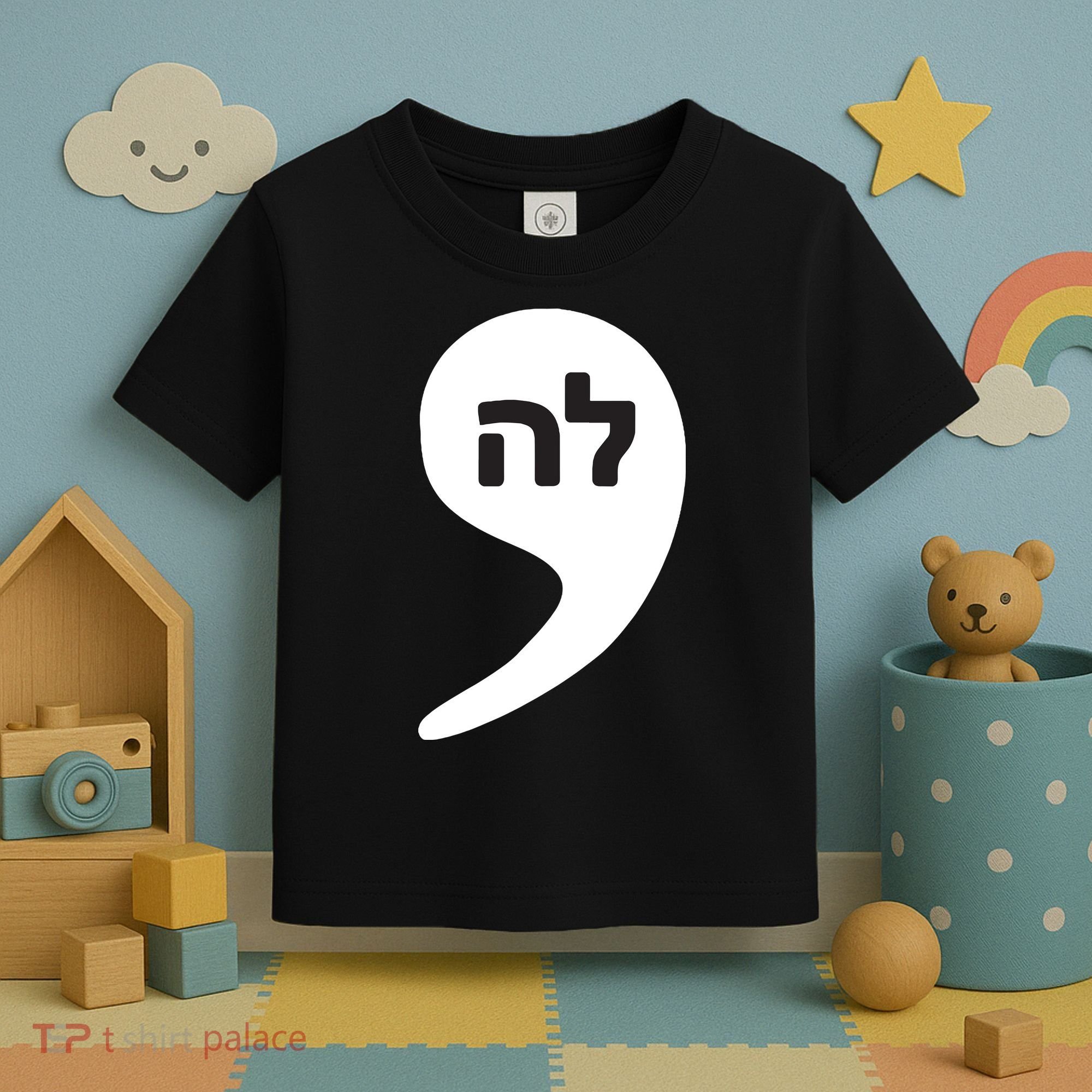 Comma La Kamala Hebrew Alphabet Cute Toddler T-Shirt