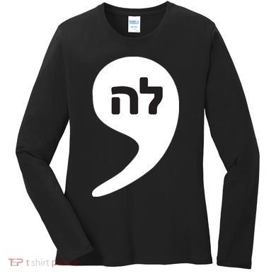 Comma La Kamala Hebrew Alphabet Cute Women's Long Sleeve Shirt