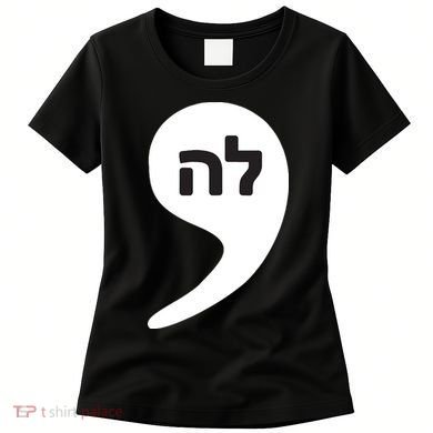 Comma La Kamala Hebrew Alphabet Cute Women's T-Shirt