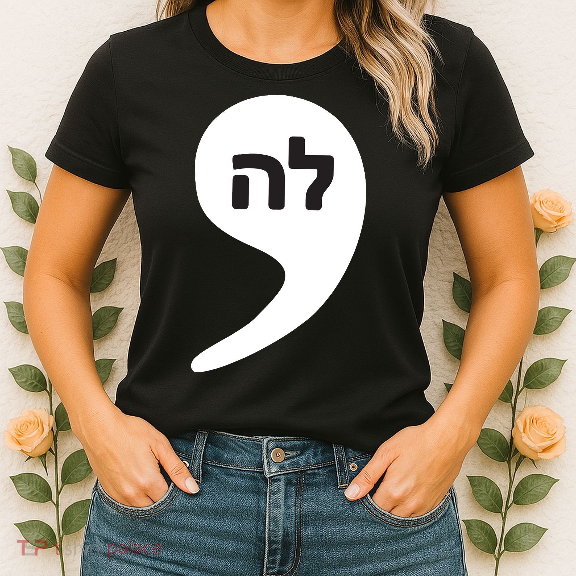 Comma La Kamala Hebrew Alphabet Cute Women's T-Shirt