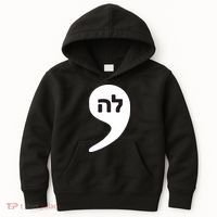Comma La Kamala Hebrew Alphabet Cute Kids Hoodie thumb 0