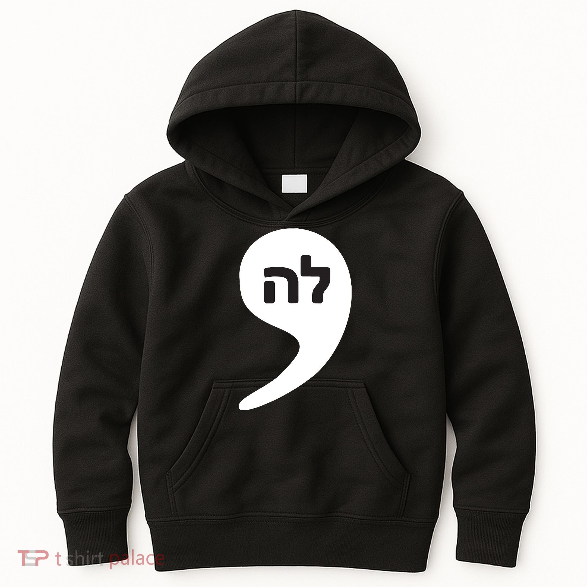 Comma La Kamala Hebrew Alphabet Cute Kids Hoodie