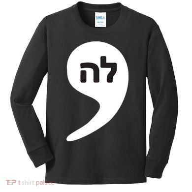 Comma La Kamala Hebrew Alphabet Cute Kids Long Sleeve Shirt