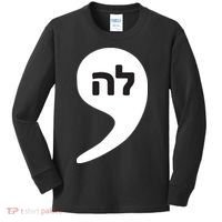 Comma La Kamala Hebrew Alphabet Cute Kids Long Sleeve Shirt thumb 0