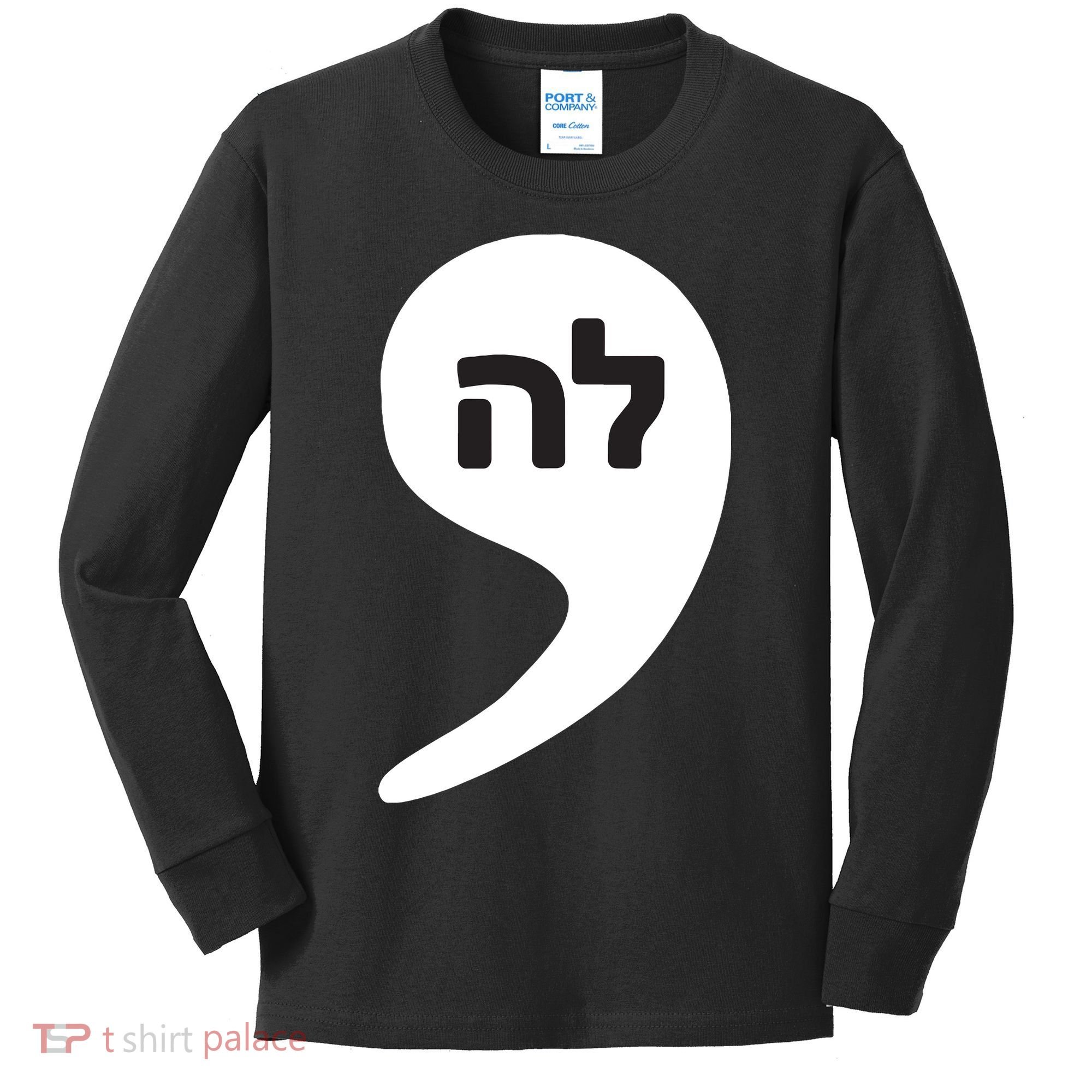 Comma La Kamala Hebrew Alphabet Cute Kids Long Sleeve Shirt