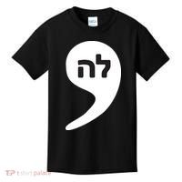 Comma La Kamala Hebrew Alphabet Cute Kids T-Shirt thumb 0