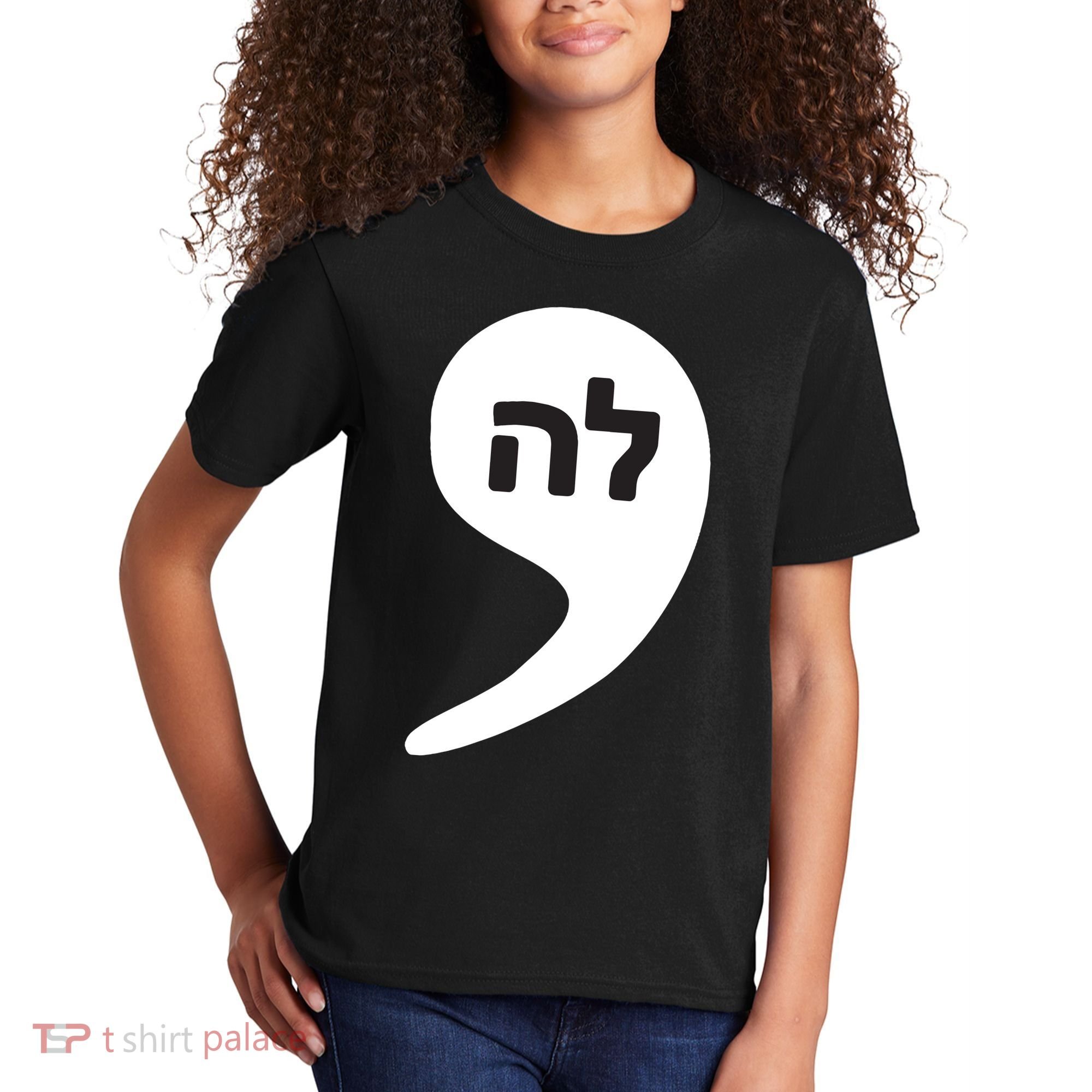 Comma La Kamala Hebrew Alphabet Cute Kids T-Shirt