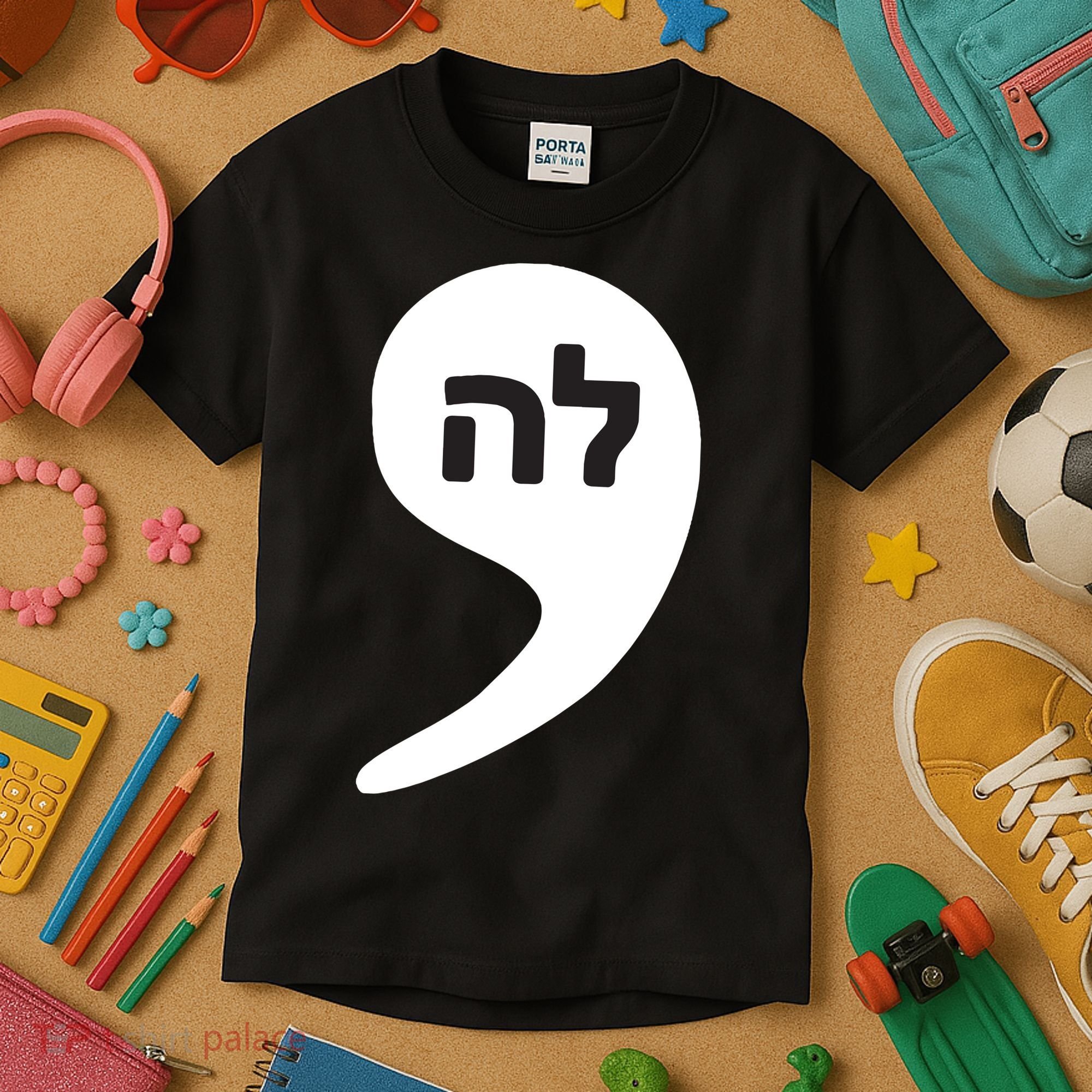 Comma La Kamala Hebrew Alphabet Cute Kids T-Shirt