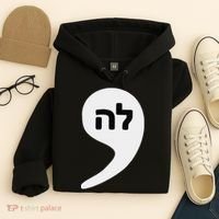 Comma La Kamala Hebrew Alphabet Cute Hoodie thumb 4