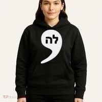 Comma La Kamala Hebrew Alphabet Cute Hoodie thumb 5