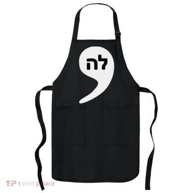 Comma La Kamala Hebrew Alphabet Cute Apron