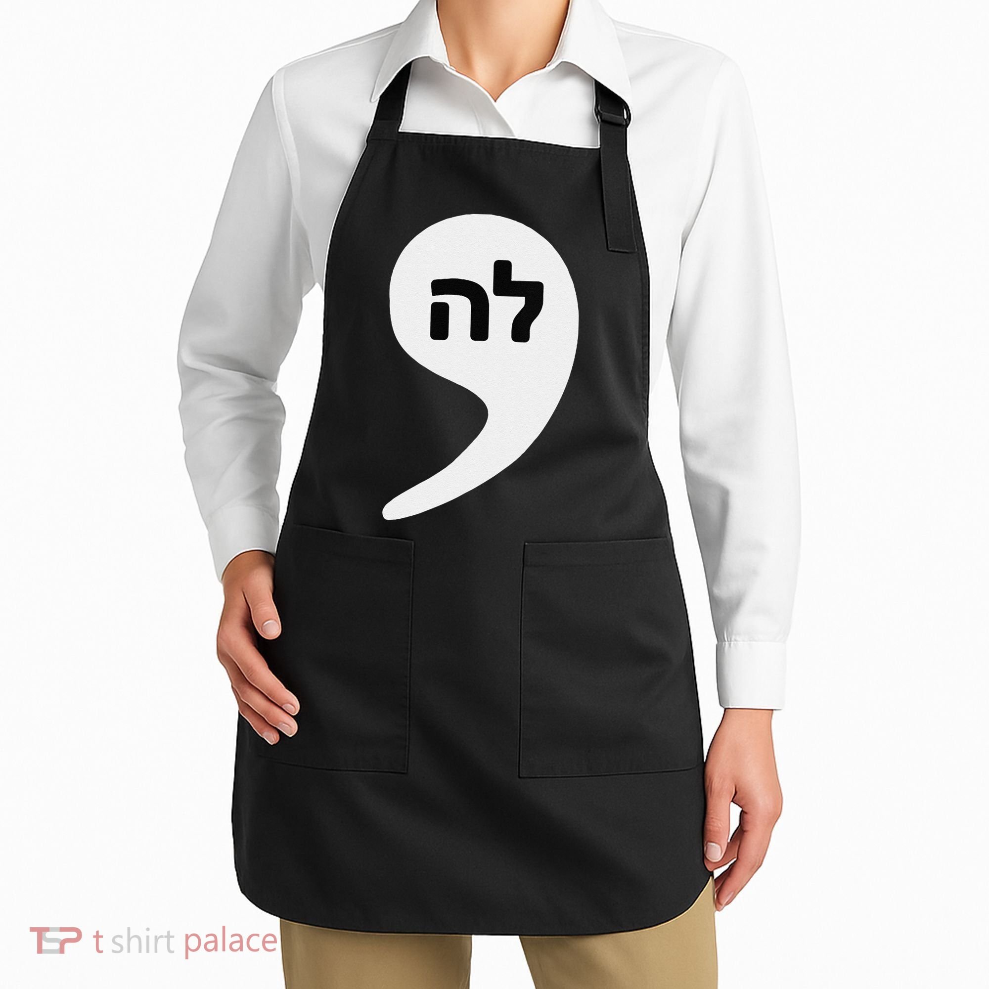 Comma La Kamala Hebrew Alphabet Cute Apron