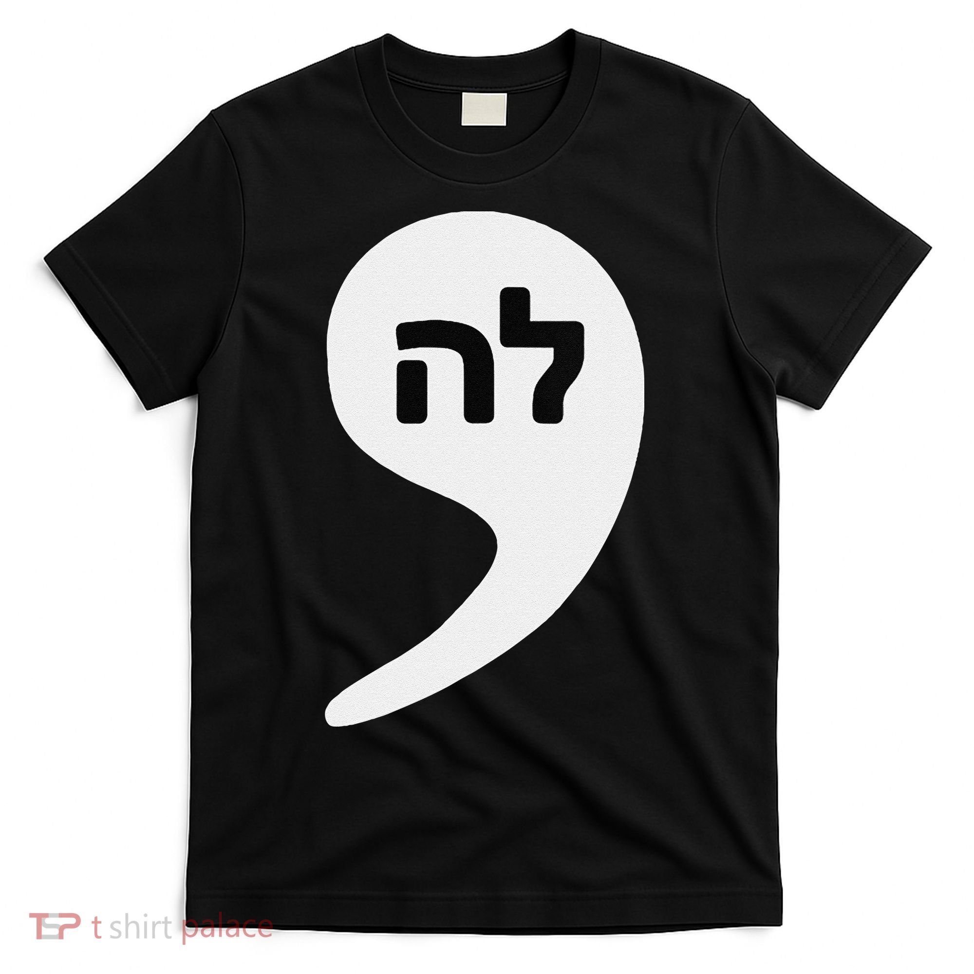 Comma La Kamala Hebrew Alphabet Cute T-Shirt