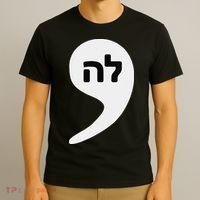 Comma La Kamala Hebrew Alphabet Cute T-Shirt thumb 3