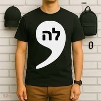 Comma La Kamala Hebrew Alphabet Cute T-Shirt thumb 6