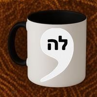 Comma La Kamala Hebrew Alphabet Cute Coffee Mug thumb 2