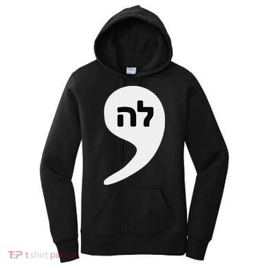 Comma La Kamala Hebrew Alphabet Cute Women's Hoodie