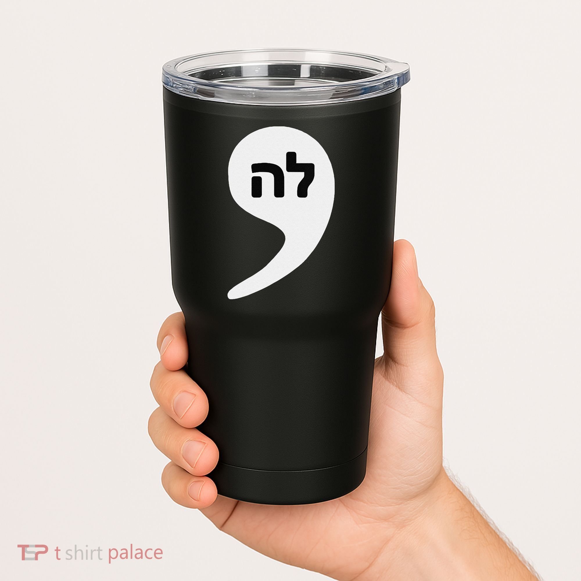 Comma La Kamala Hebrew Alphabet Cute Tumbler