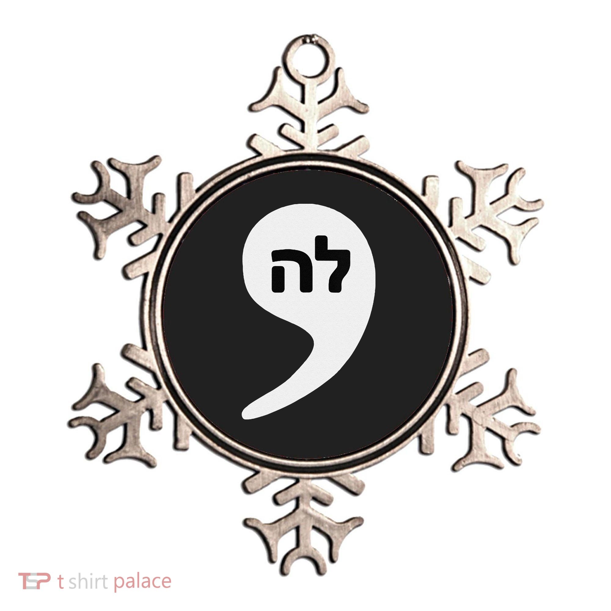 Comma La Kamala Hebrew Alphabet Cute Ornament