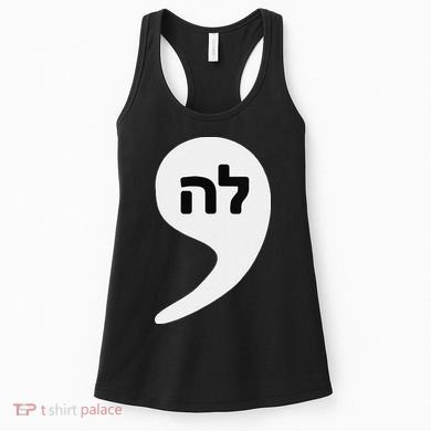 Comma La Kamala Hebrew Alphabet Cute Women's Tank Top