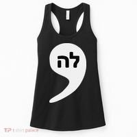 Comma La Kamala Hebrew Alphabet Cute Women's Tank Top thumb 0