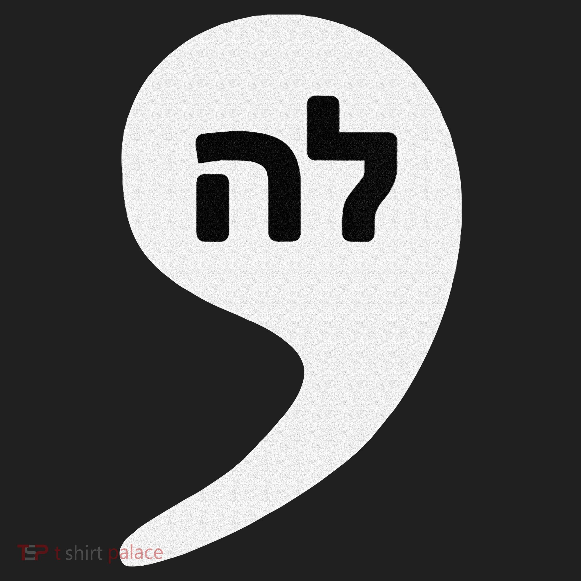 Comma La Kamala Hebrew Alphabet Cute Hat