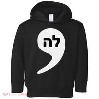 Comma La Kamala Hebrew Alphabet Cute Toddler Hoodie thumb 0