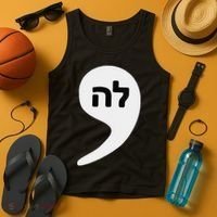 Comma La Kamala Hebrew Alphabet Cute Tank Top thumb 4