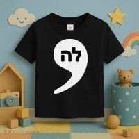 Comma La Kamala Hebrew Alphabet Cute Toddler T-Shirt thumb 3