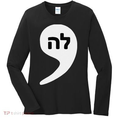 Comma La Kamala Hebrew Alphabet Cute Women's Long Sleeve Shirt