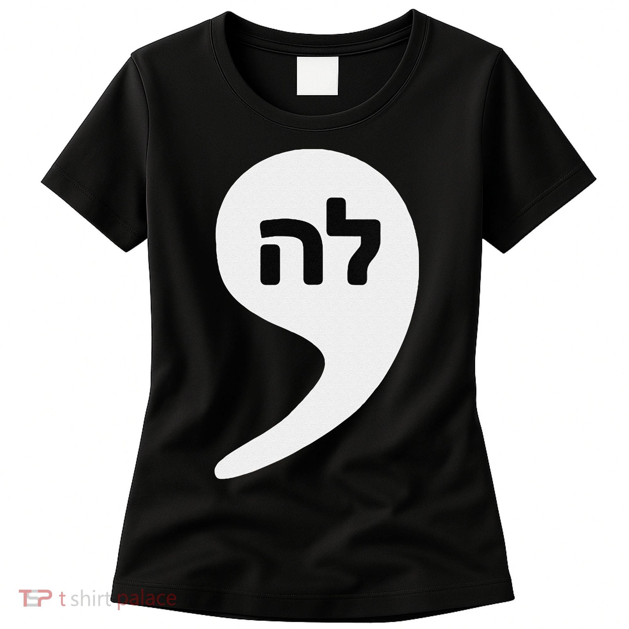 Comma La Kamala Hebrew Alphabet Cute Women's T-Shirt