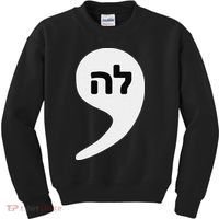 Comma La Kamala Hebrew Alphabet Cute Kids Sweatshirt thumb 0