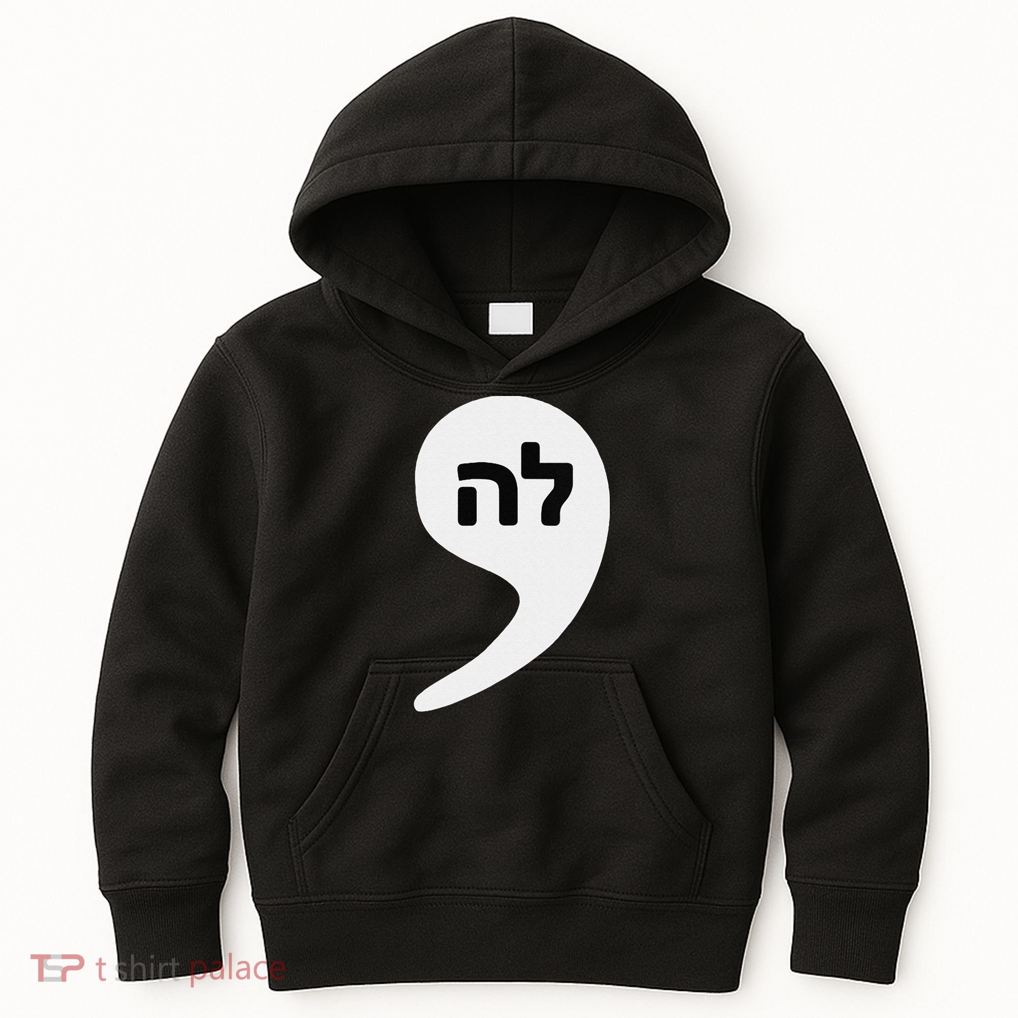 Comma La Kamala Hebrew Alphabet Cute Kids Hoodie