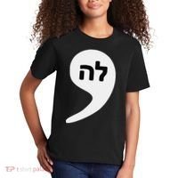 Comma La Kamala Hebrew Alphabet Cute Kids T-Shirt thumb 2