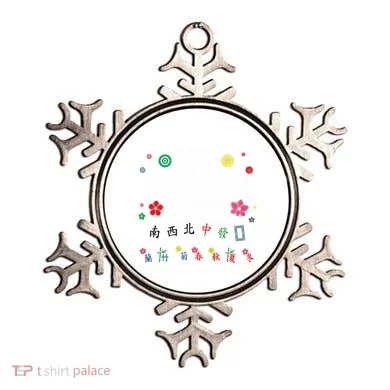 Ornament