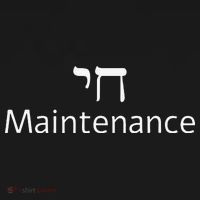 Chai Maintenance Hebrew Jewish Cool Valentine's Day Passover Women's Hoodie thumb 2