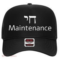 Chai Maintenance Hebrew Jewish Cool Valentine's Day Passover Hat thumb 0