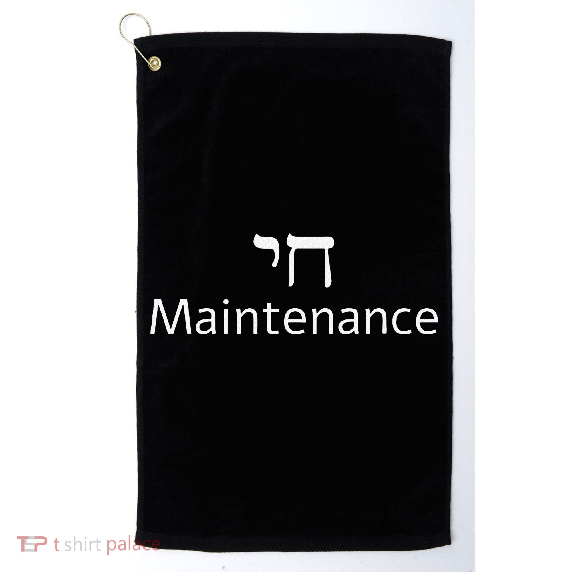 Chai Maintenance Hebrew Jewish Cool Valentine's Day Passover Golf Towel
