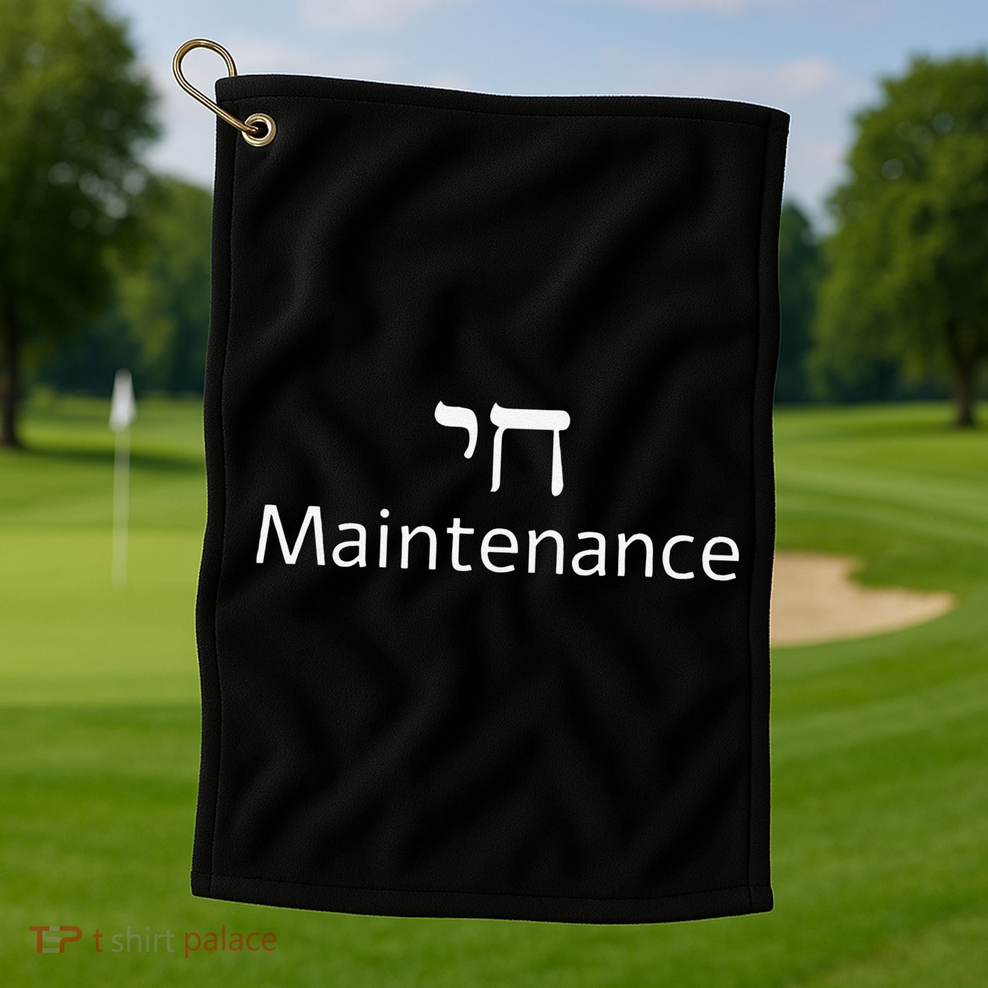 Chai Maintenance Hebrew Jewish Cool Valentine's Day Passover Golf Towel